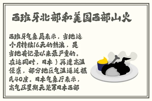 GoGoGo大但人文艺瓣开